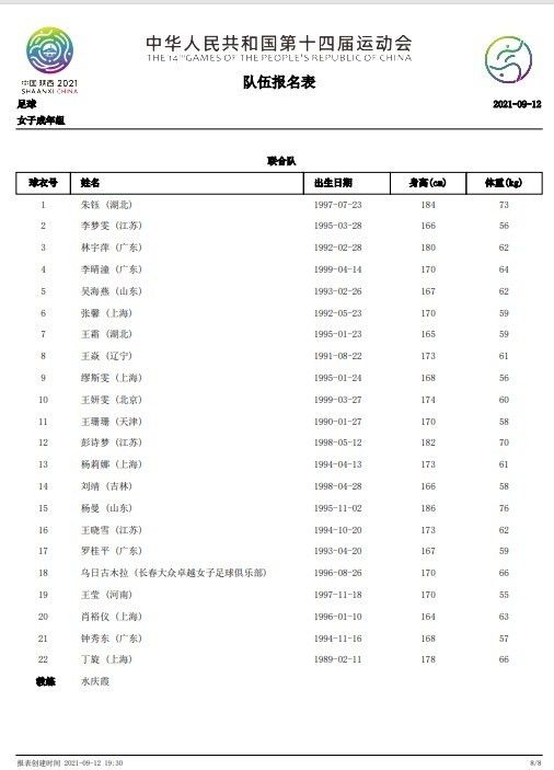 欧美精品日韩